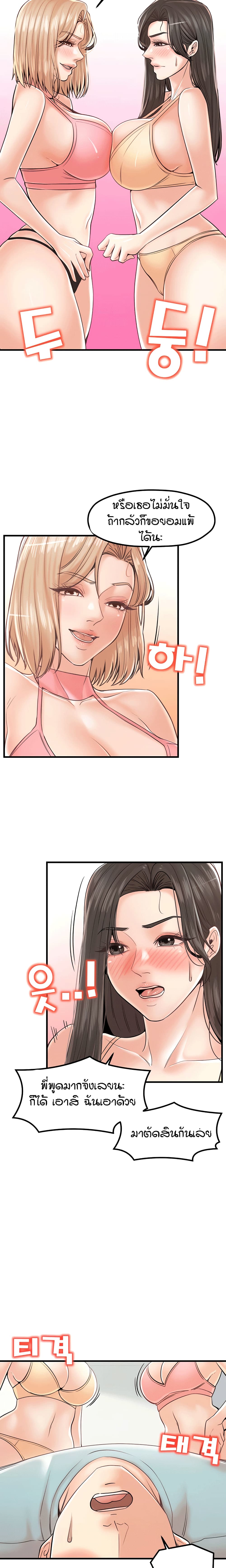 Banging Mother And Daughter 24-24