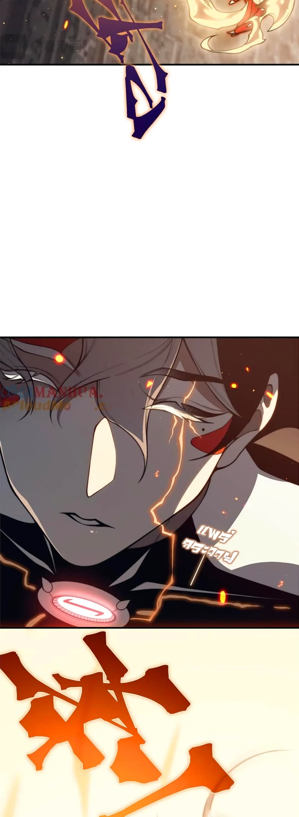 Demonic Evolution 29-29