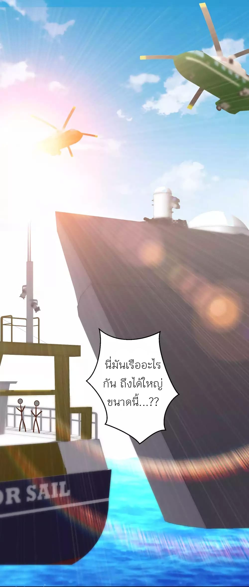 God Fisherman 31-31
