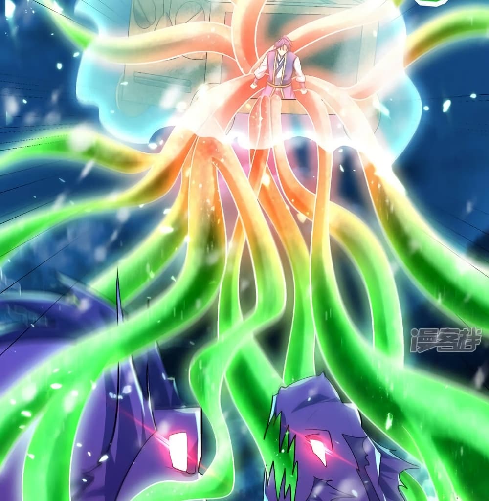 Rise of The Demon King รุ่งอรุณแห่งราชาปีศาจ 296-296