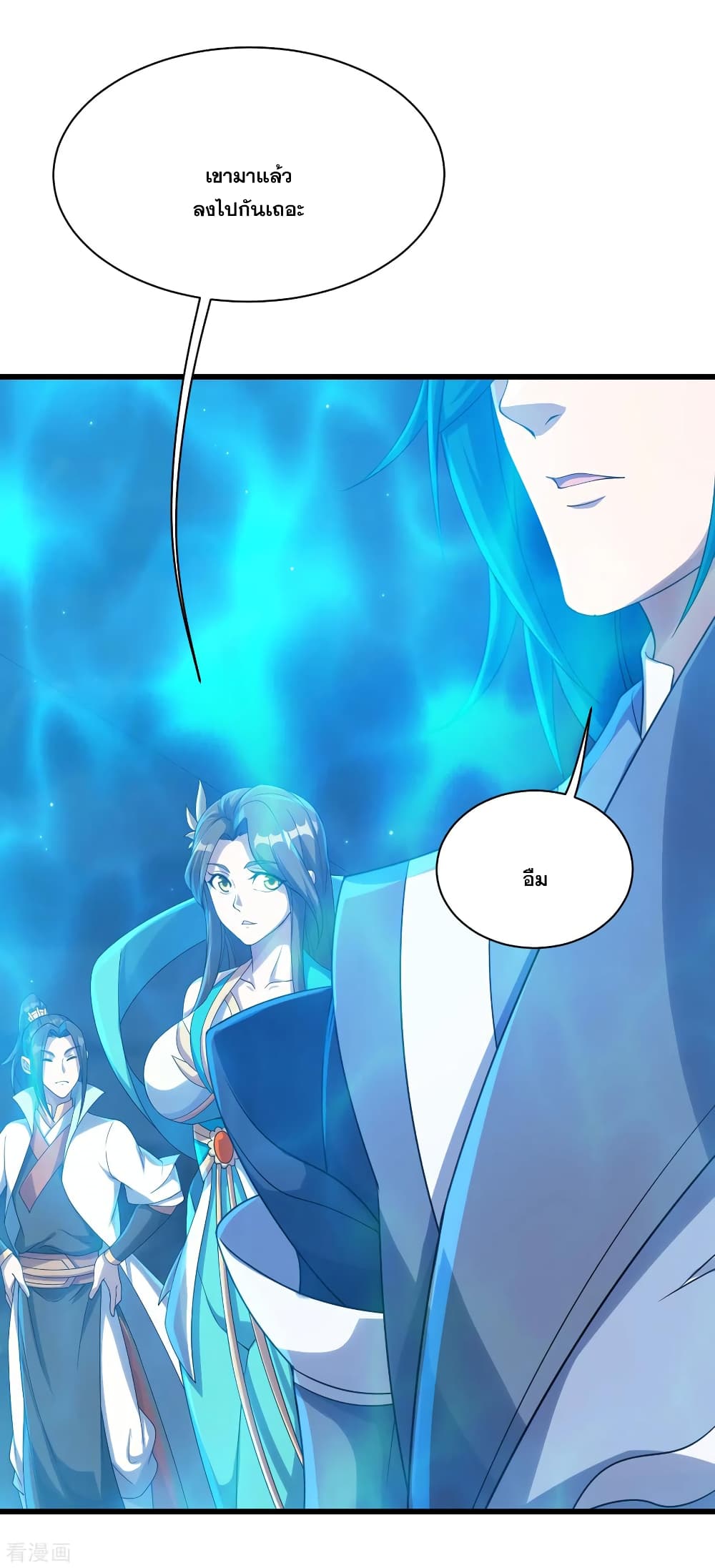 Matchless Emperor  เทพอสูรสยบฟ้า 108-พบพานวิหคเพลิงอีกครั้ง!