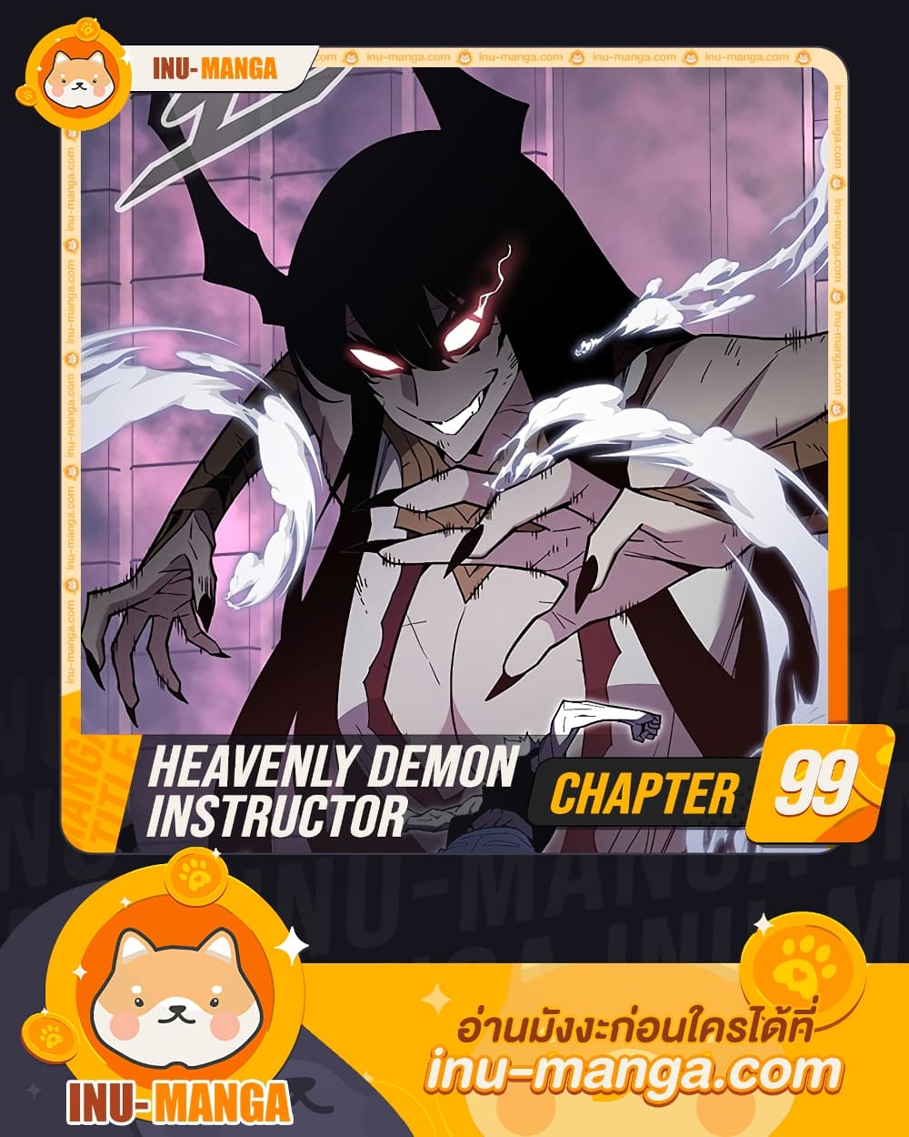 Heavenly Demon Instructor 99-99
