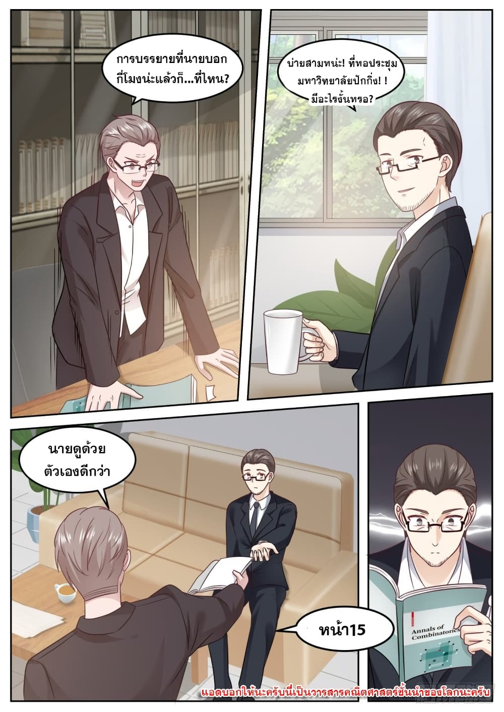 God Student 87-87