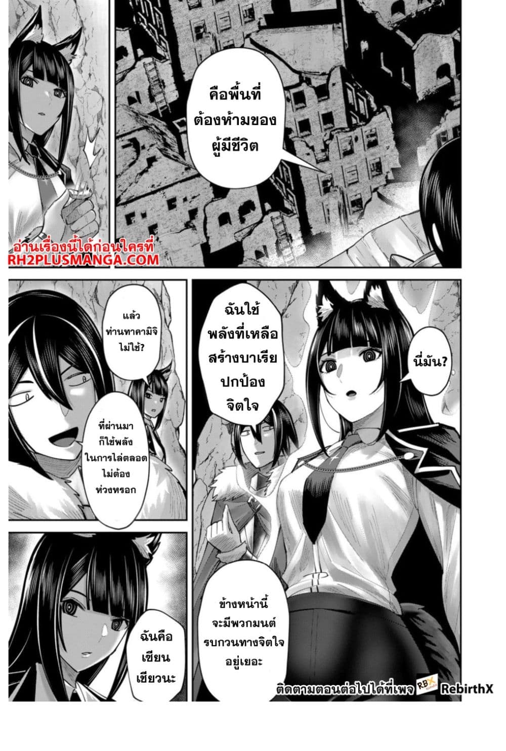 Kichikueiyu 67-67