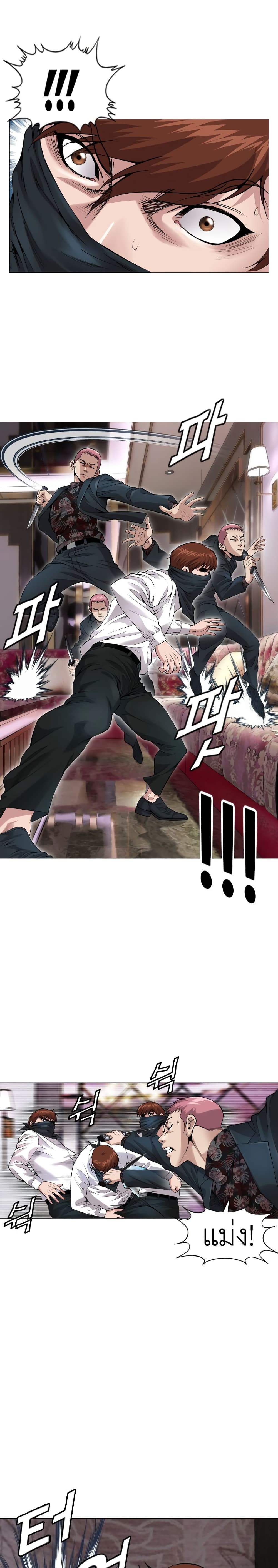 High School Detective Agency 5-5