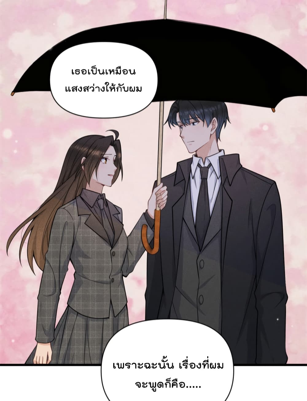 Remember Me? จำฉันได้หรือเปล่า? 124-124
