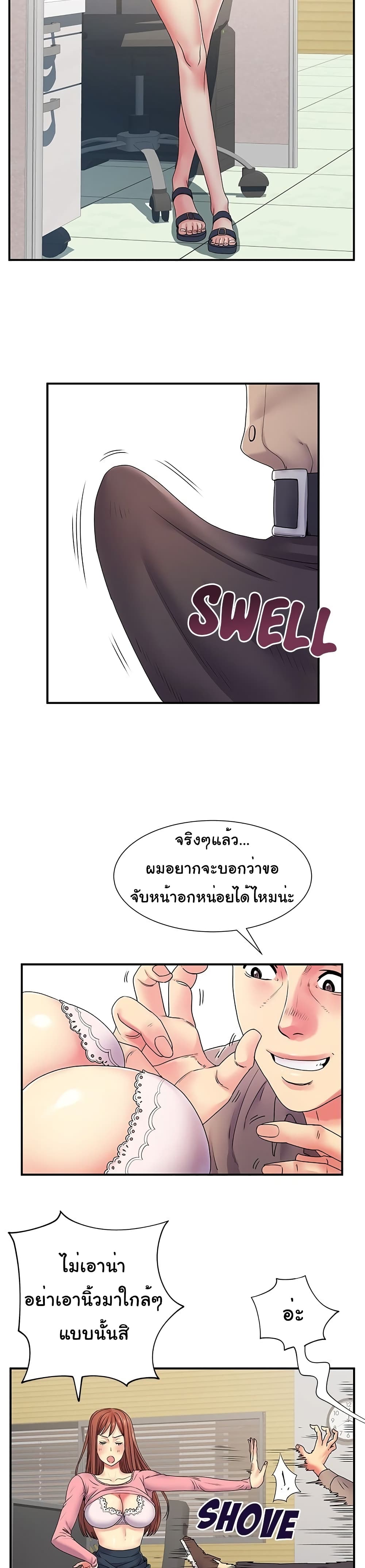 Single Again 5-5