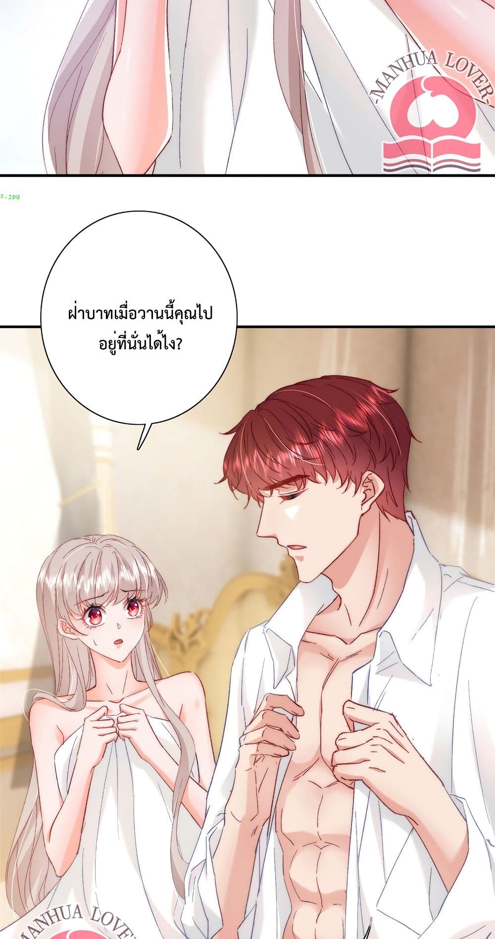 Declaration of love 24-24