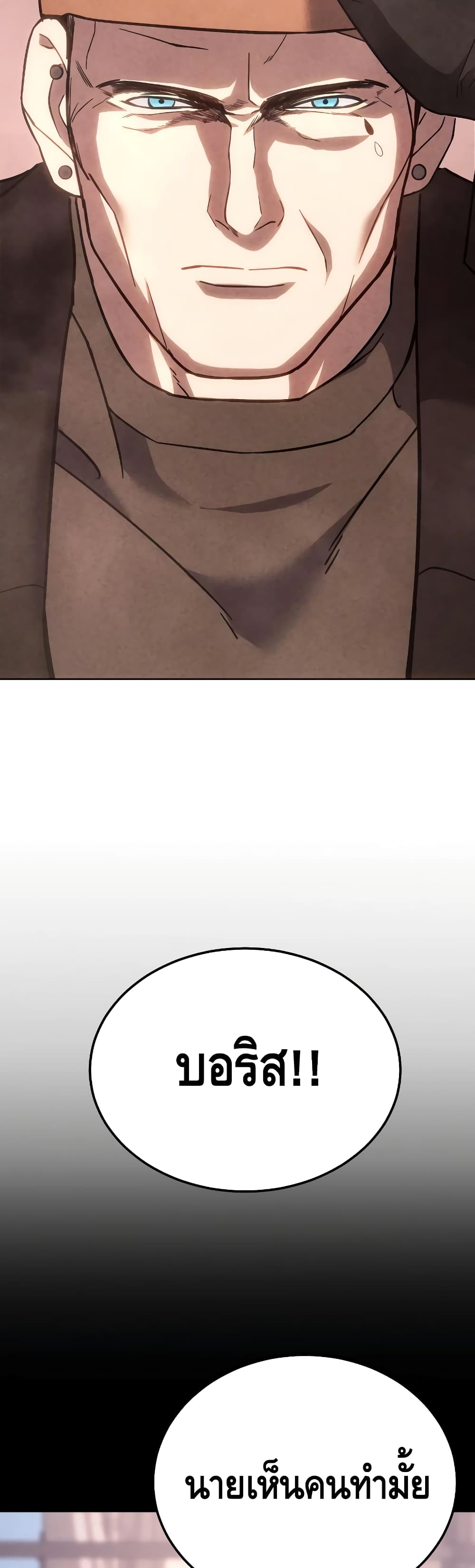 BaekXX 11-11