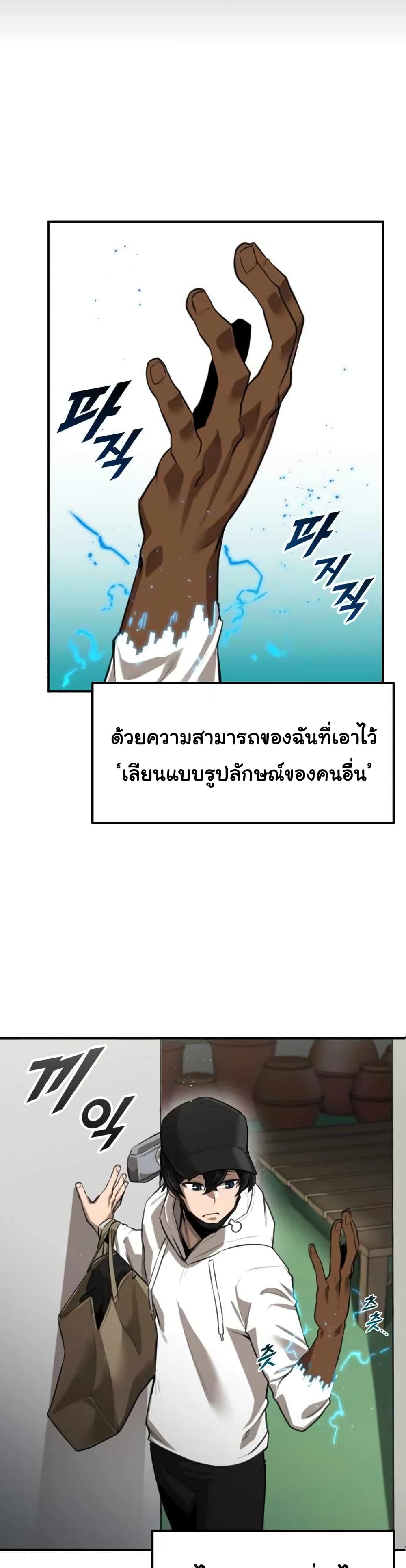 Rental Hero 1-1