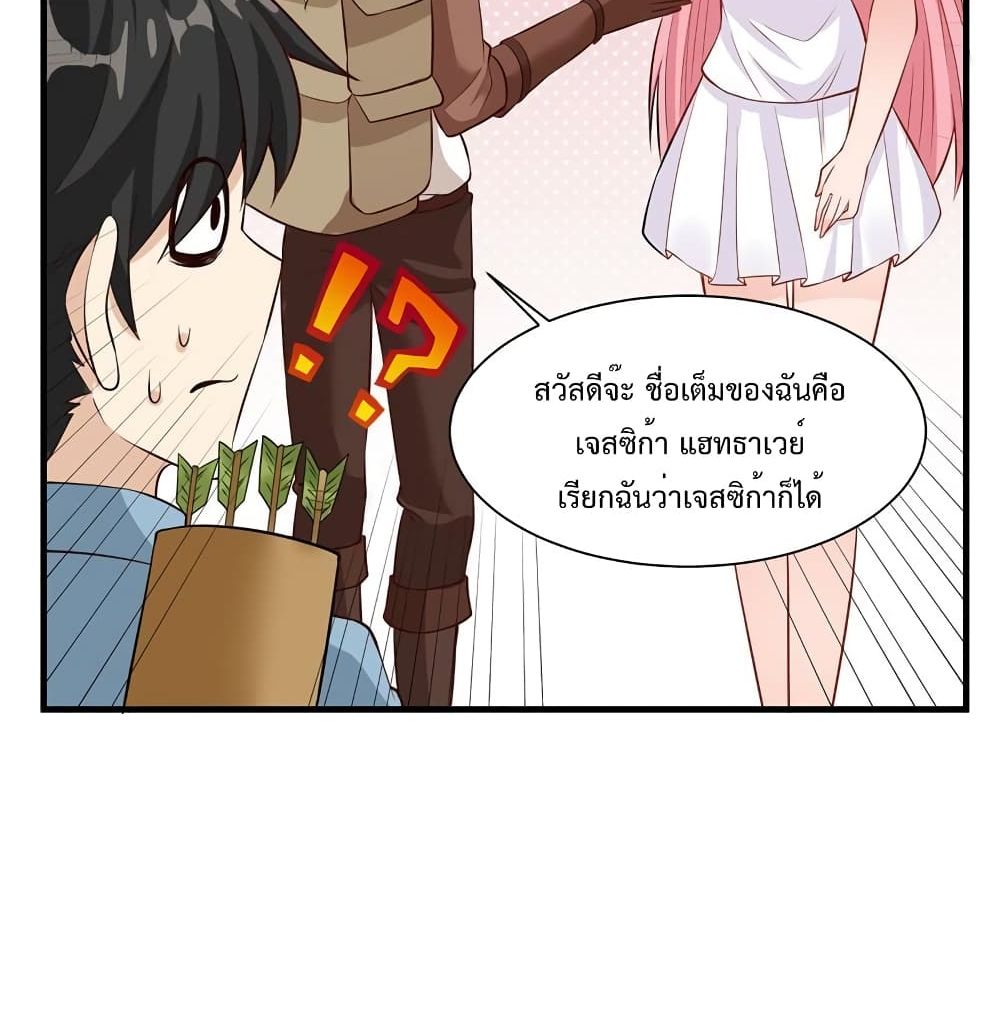 Survive on a Deserted Island with Beautiful Girls เอาตัวรอดด้วยระบบบนเกาะร้างพร้อมกับเหล่าสาวงาม 56-56