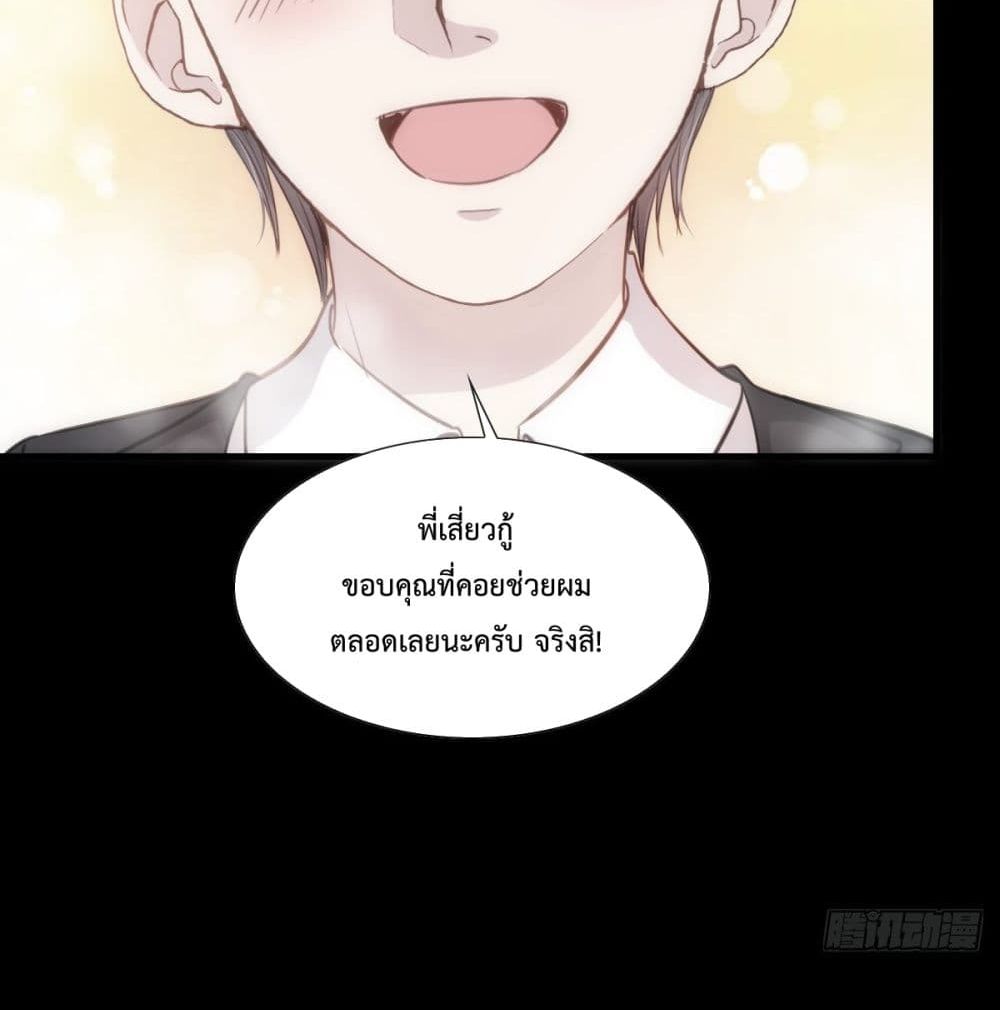 Dazzling him 2-2
