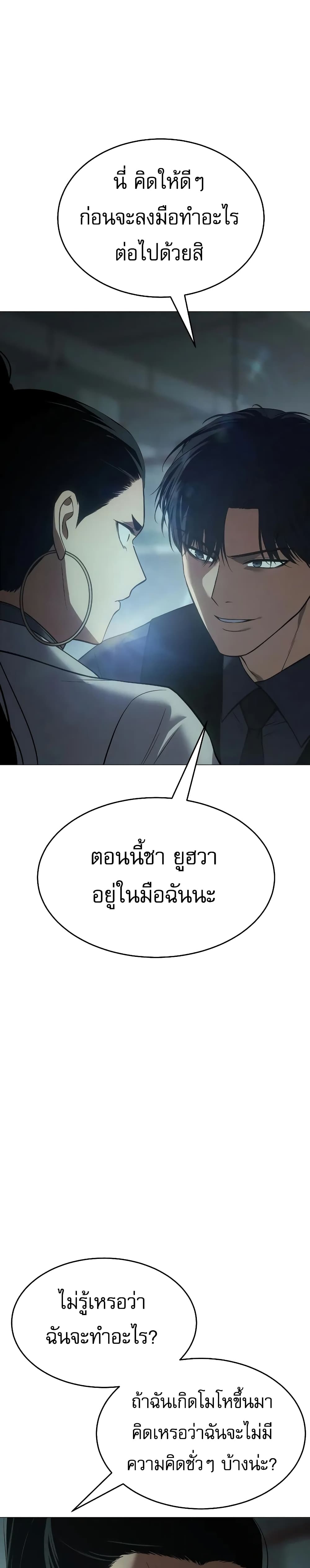 BaekXX 35-35