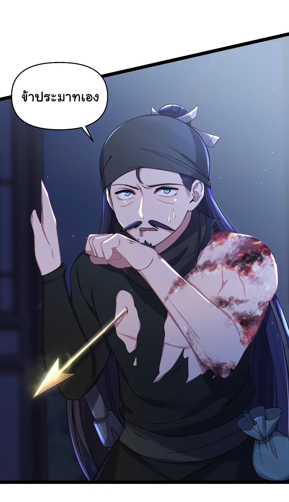 The Lady Is Actually the Future Tyrant and Empress 24-24
