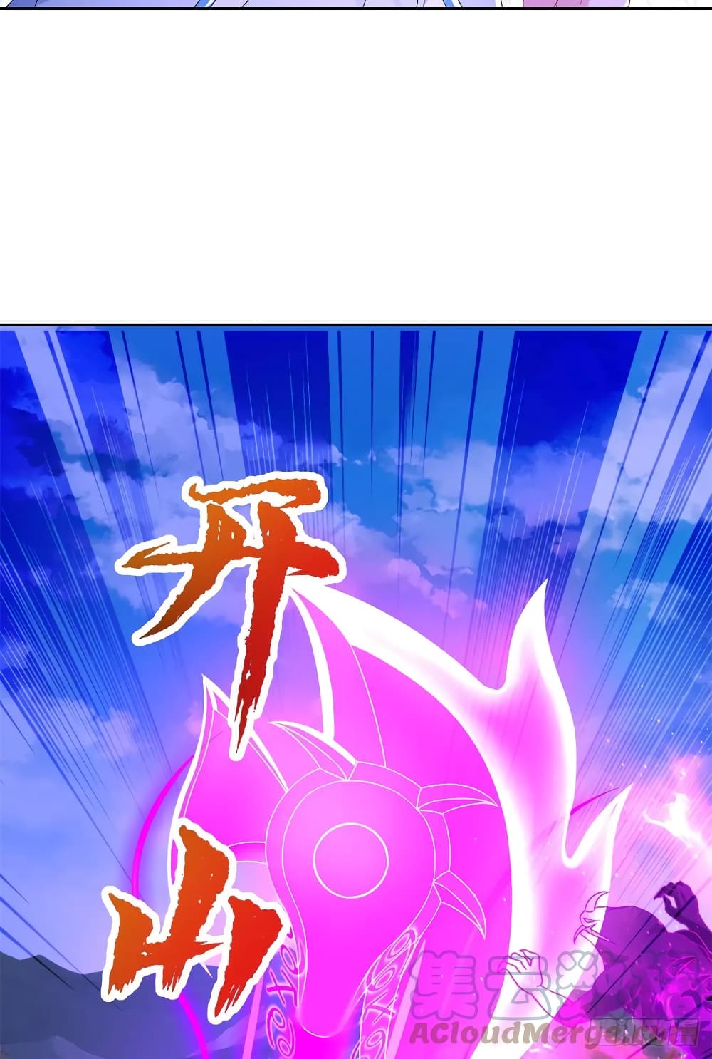 Divine Soul Emperor 288-288