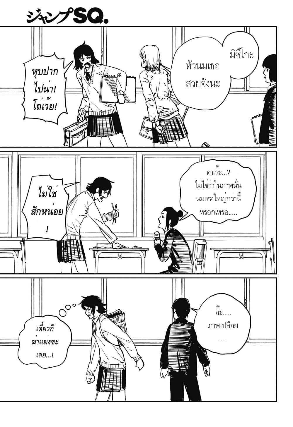 Imouto no Ane 1-One Shot