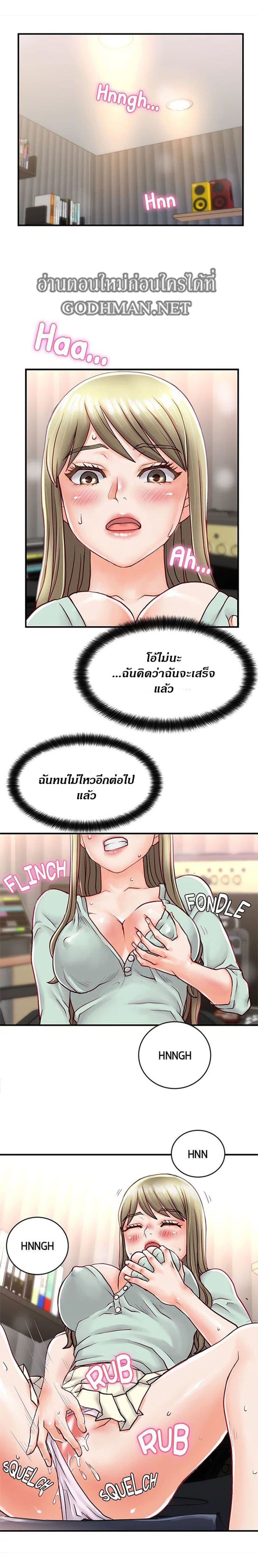 Love Is On The Air 1-1