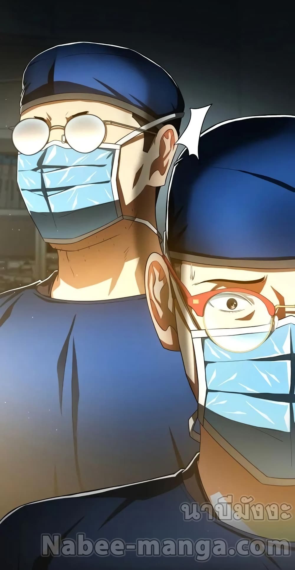 Perfect Surgeon 76-76