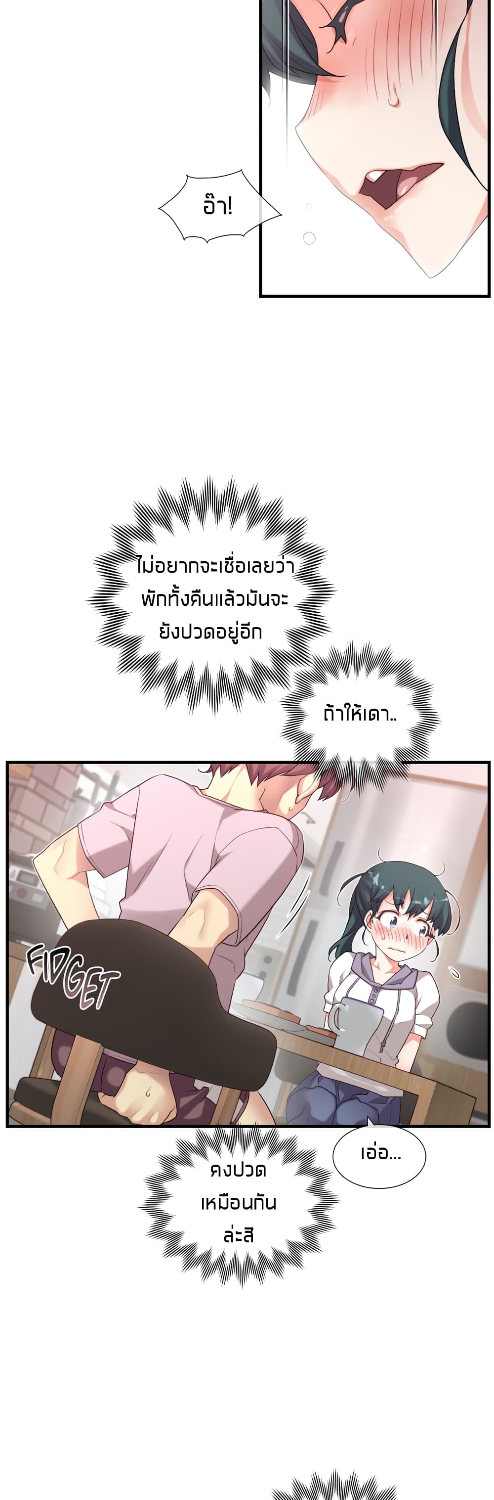 The Girlfriend Dice 39-39