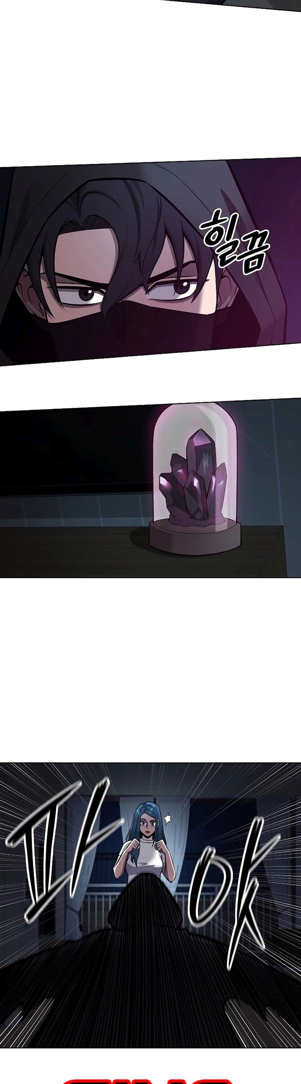 The Dark Mage’s Return to Enlistment 37-37