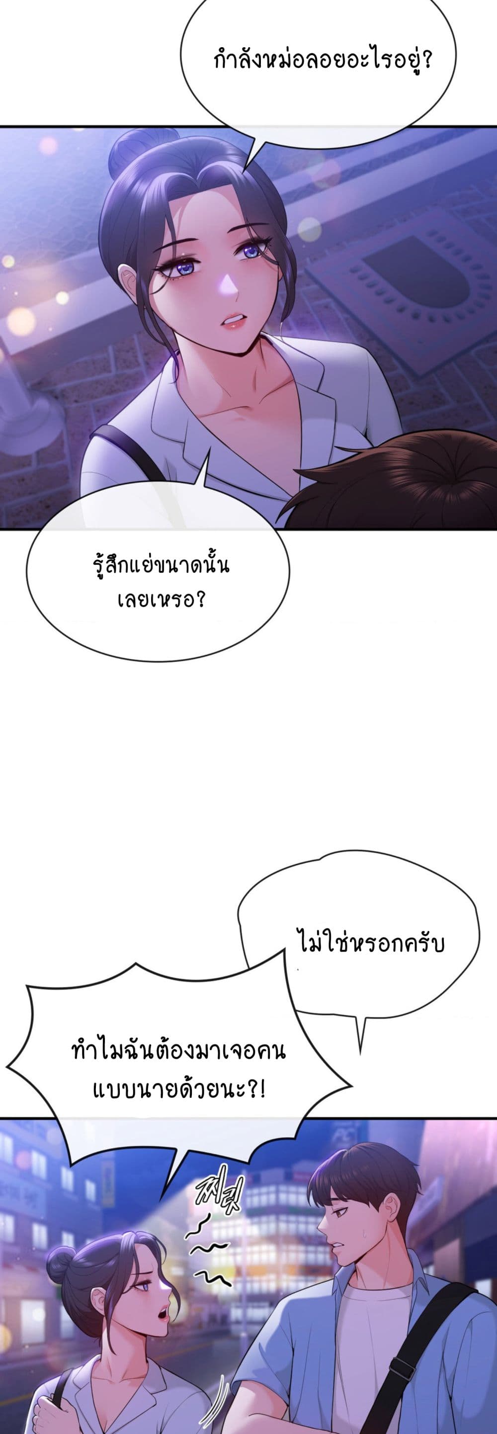 Strawberry Market 5-5