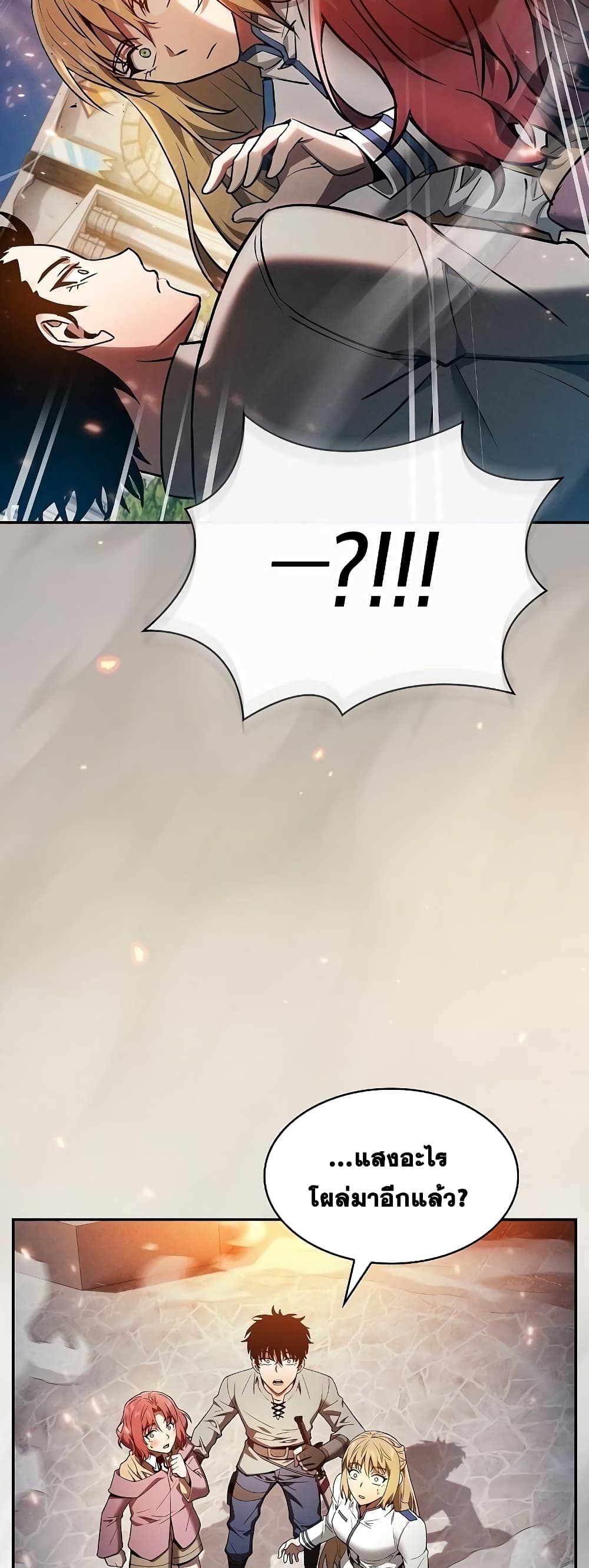 Academy’s Genius Swordmaster 12-12