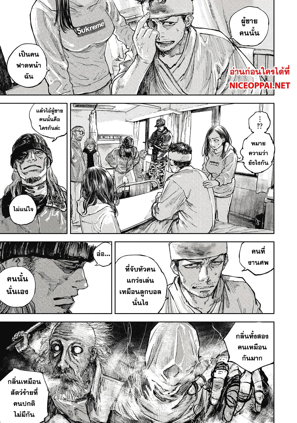 Gannibal 10-10