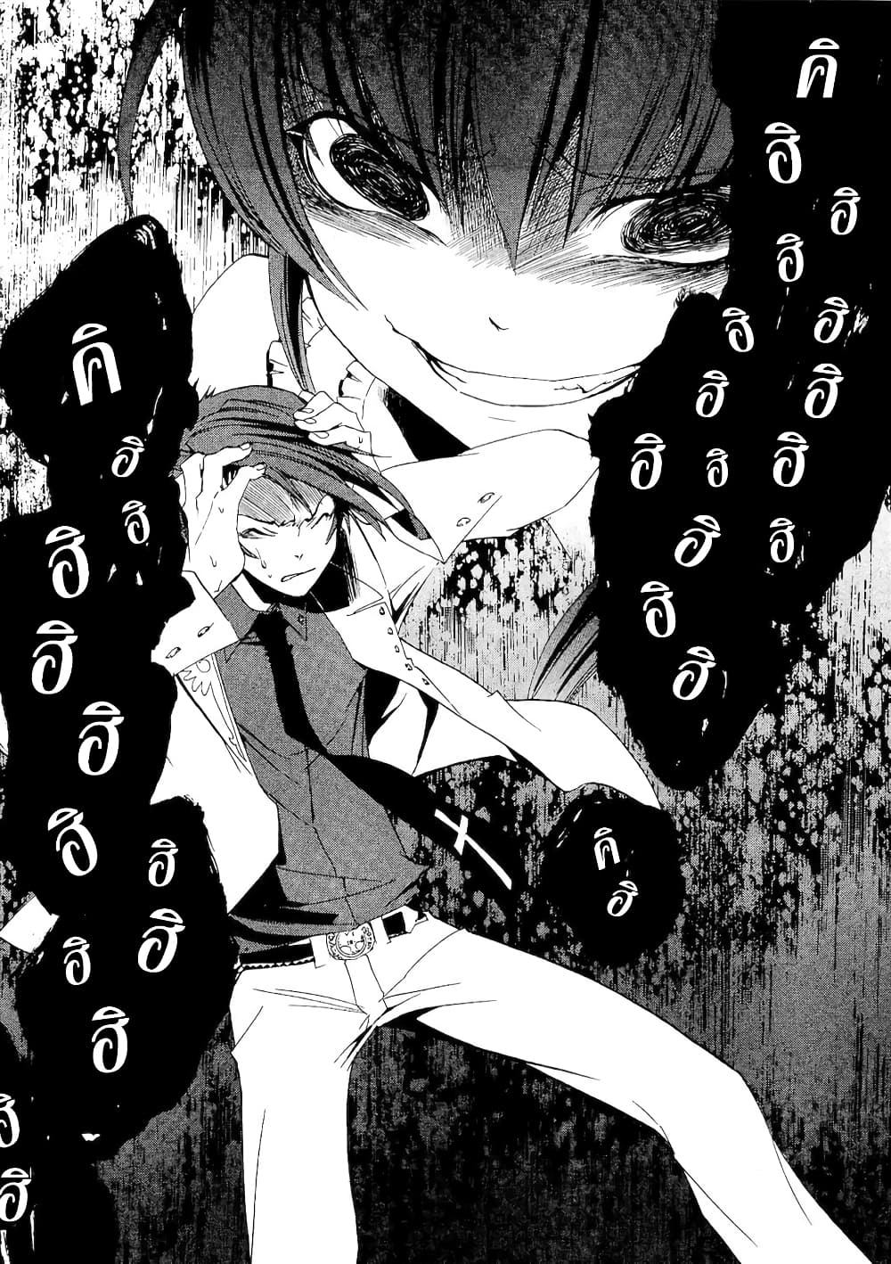 Umineko no Naku Koro ni Episode 1: Legend of the Golden Witch 9-เครื่องสังเวยแด่แม่มด