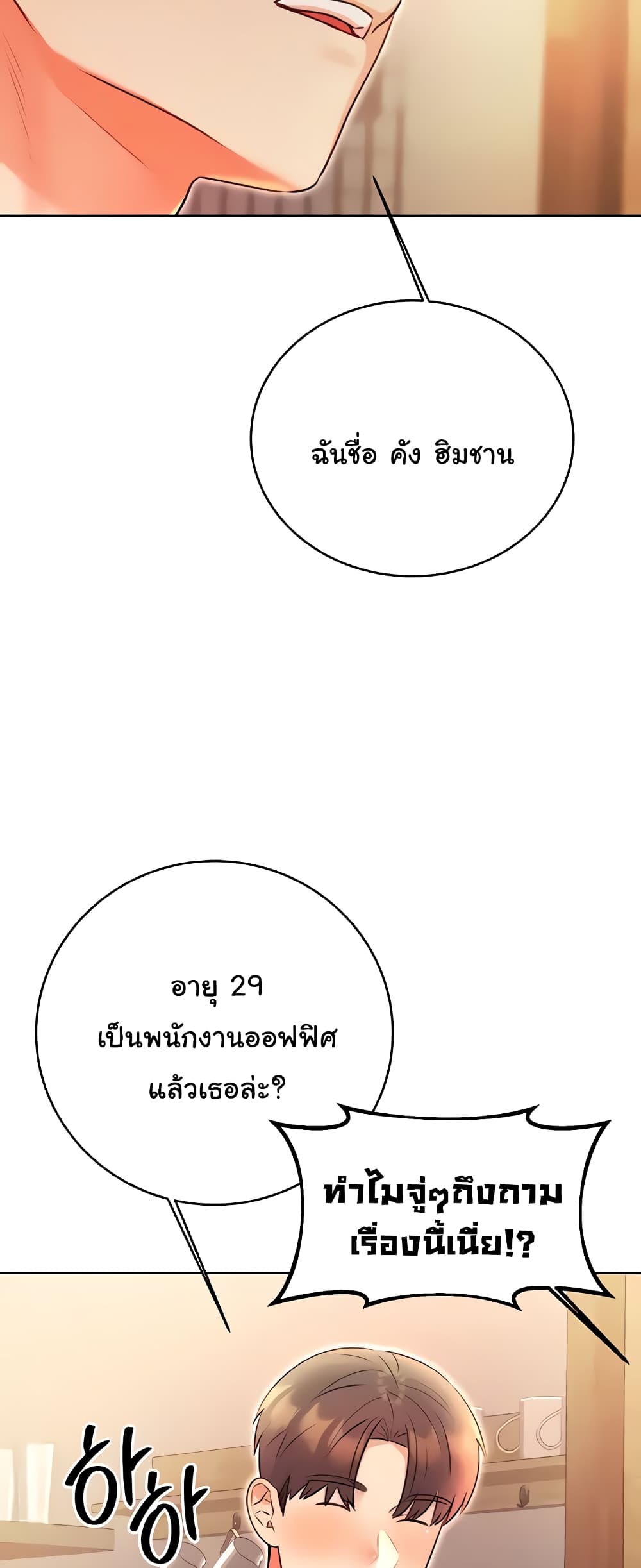 Lottery Ticket 11-11