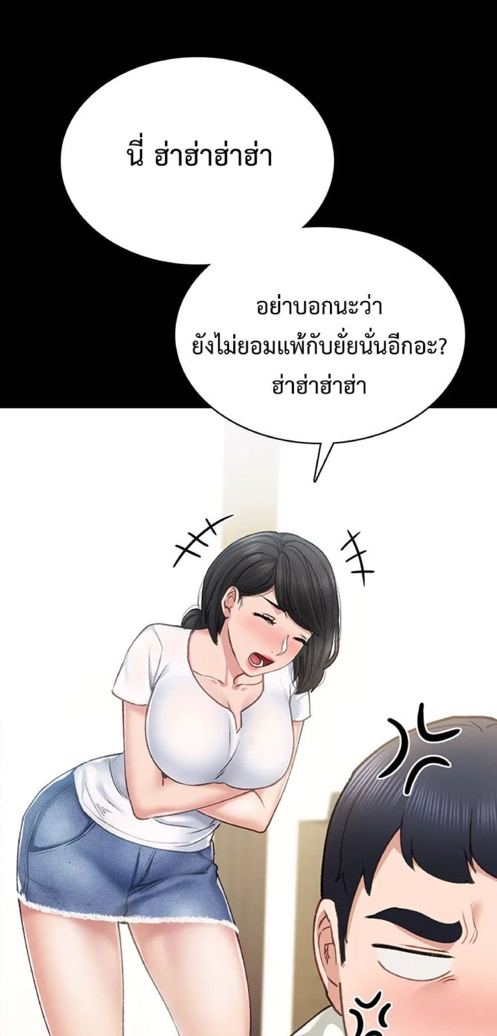 Teaching Practice 60-60