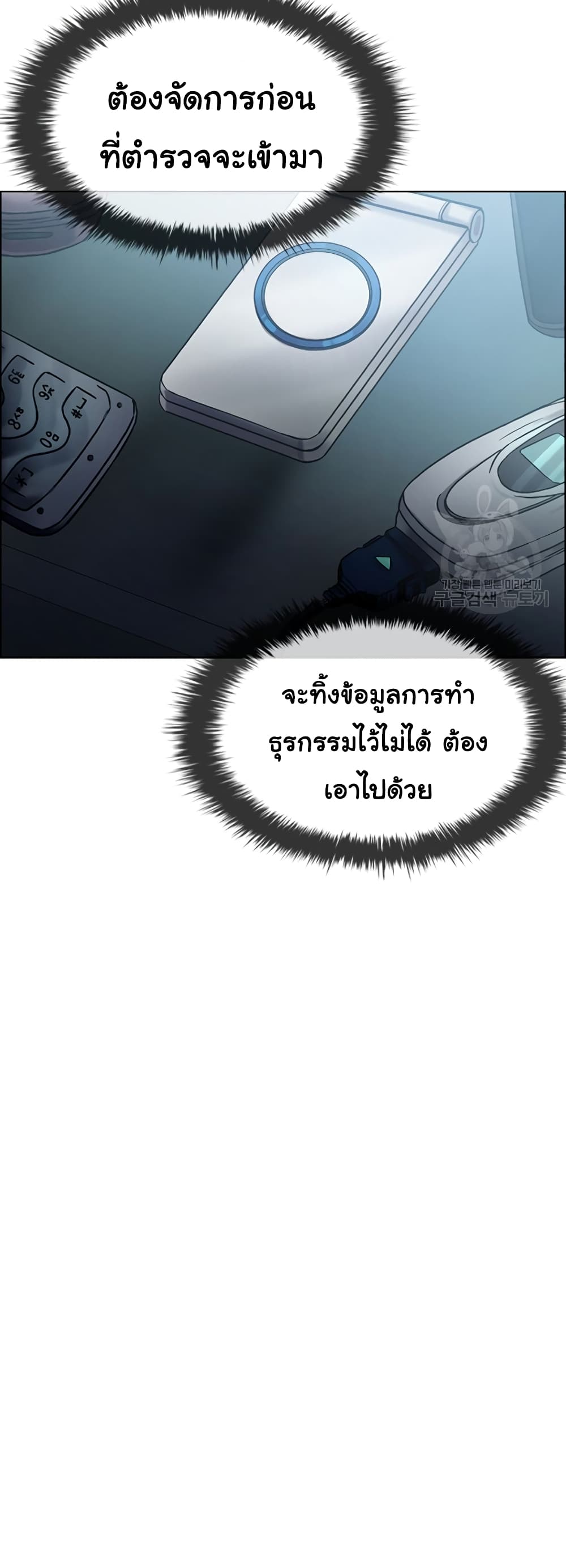 Laugh 1-1