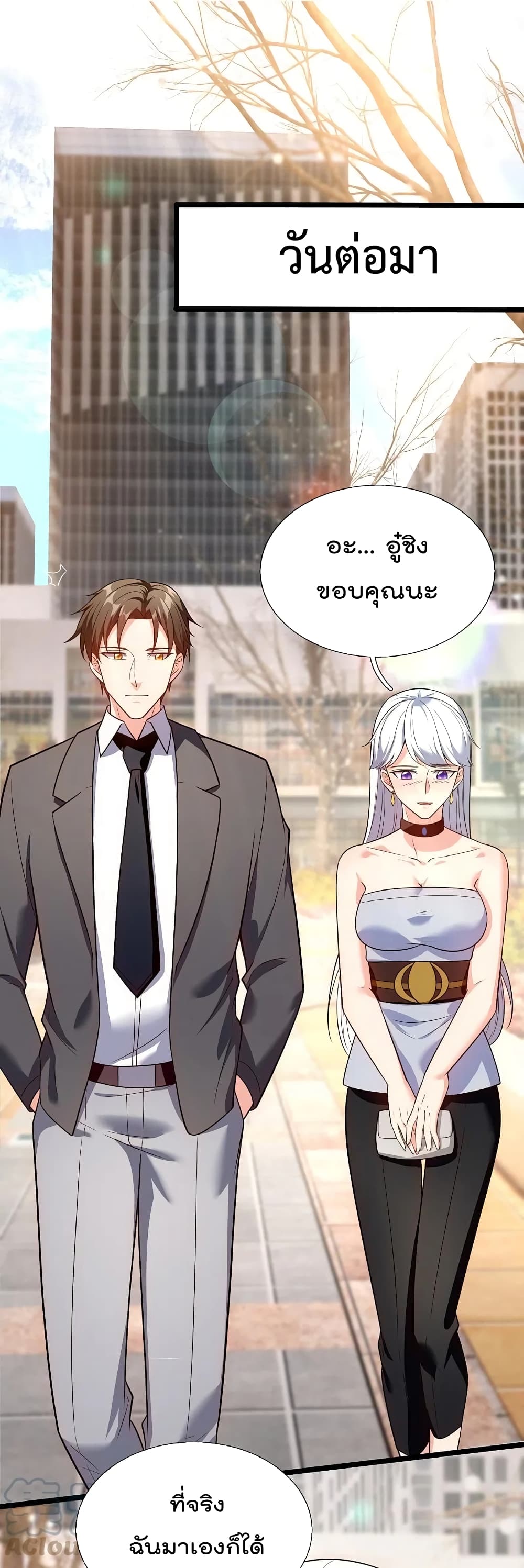 The Legend God of War in The City ตำนานเทพเซียนสงครามไร้พ่ายแห่งนคร 169-169