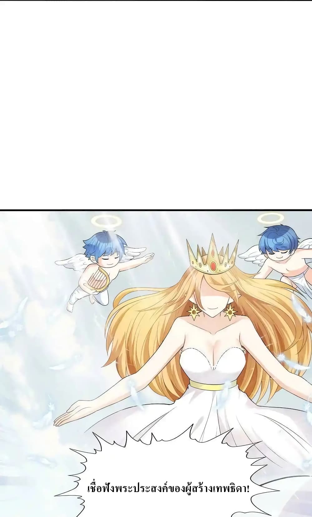 My Harem Is Entirely Female Demon Villains 9-9