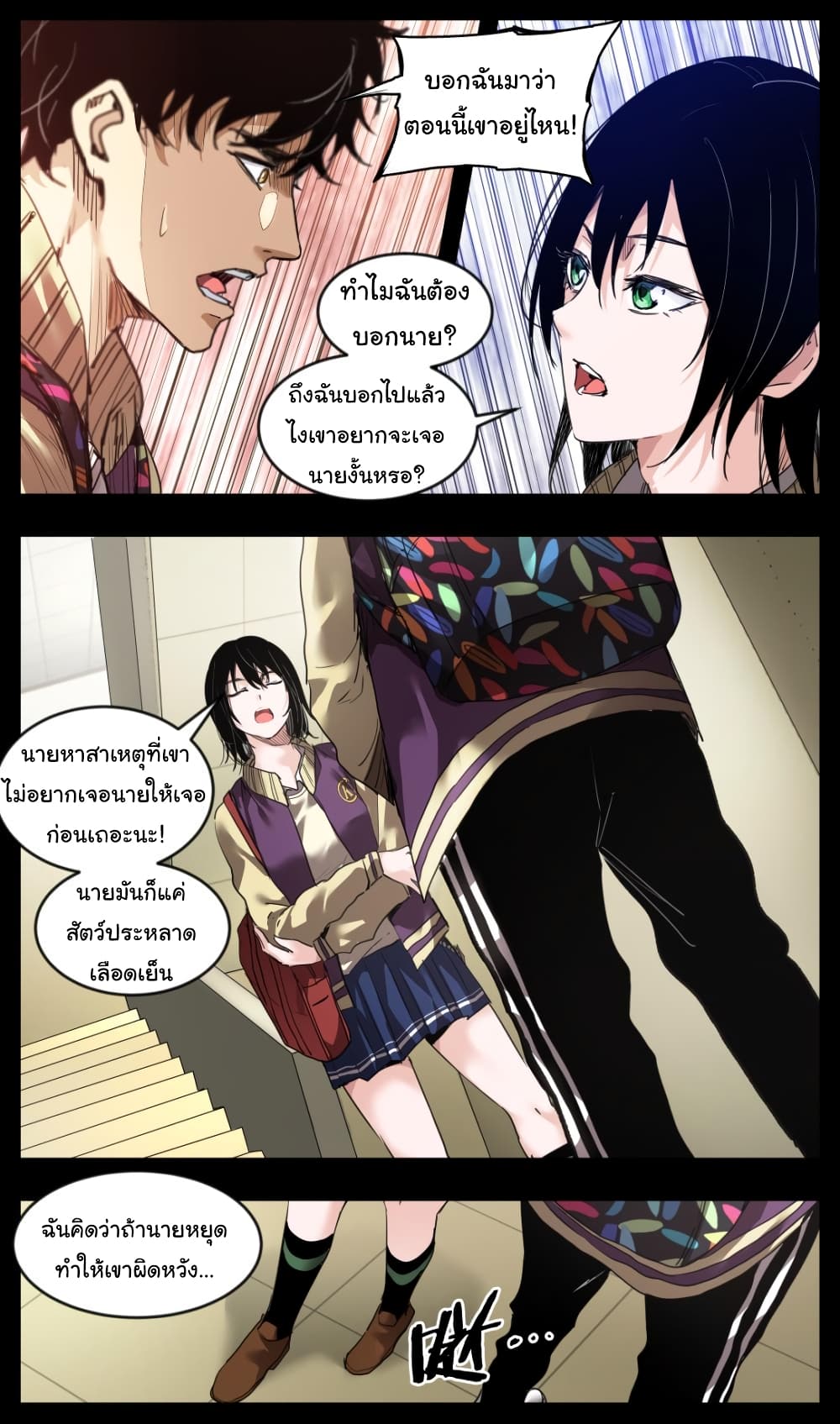 Martial King Returned to Ordinary life 11-11