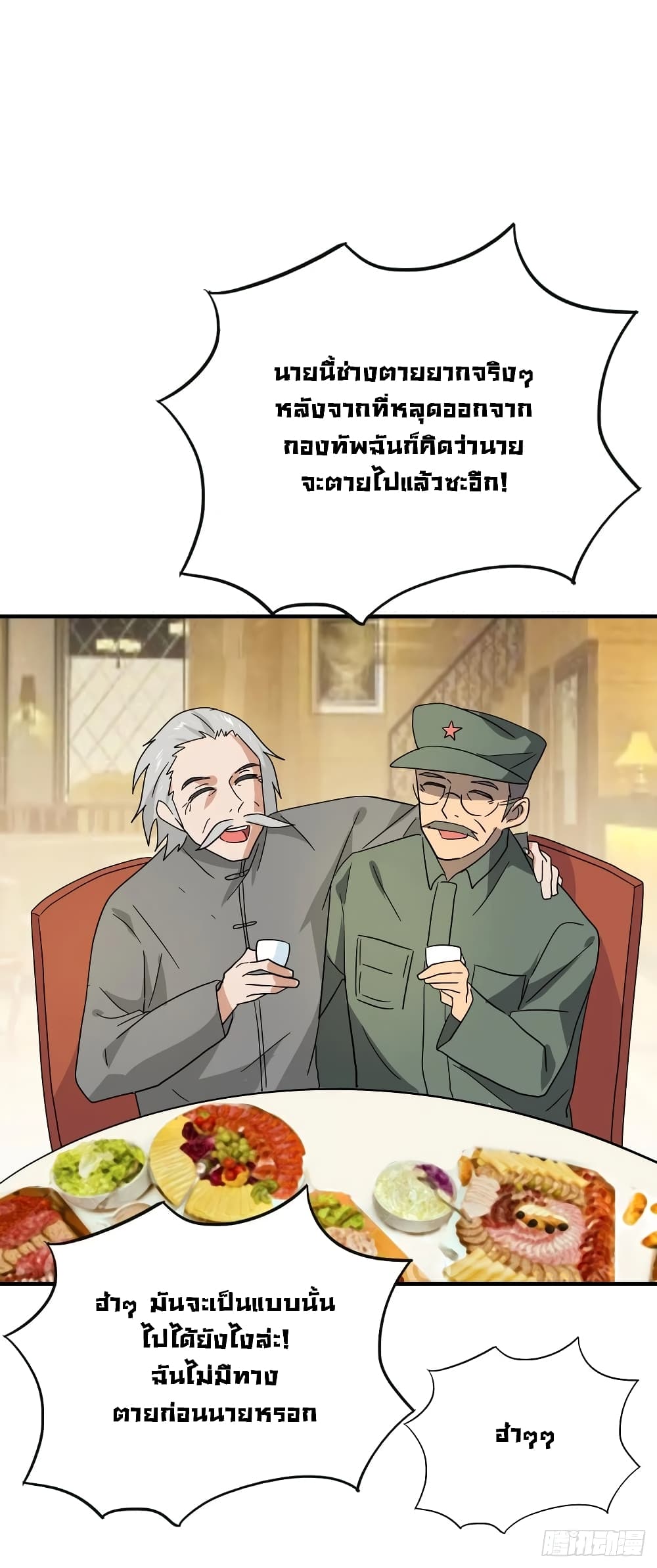 Super Broadcast System 43-43