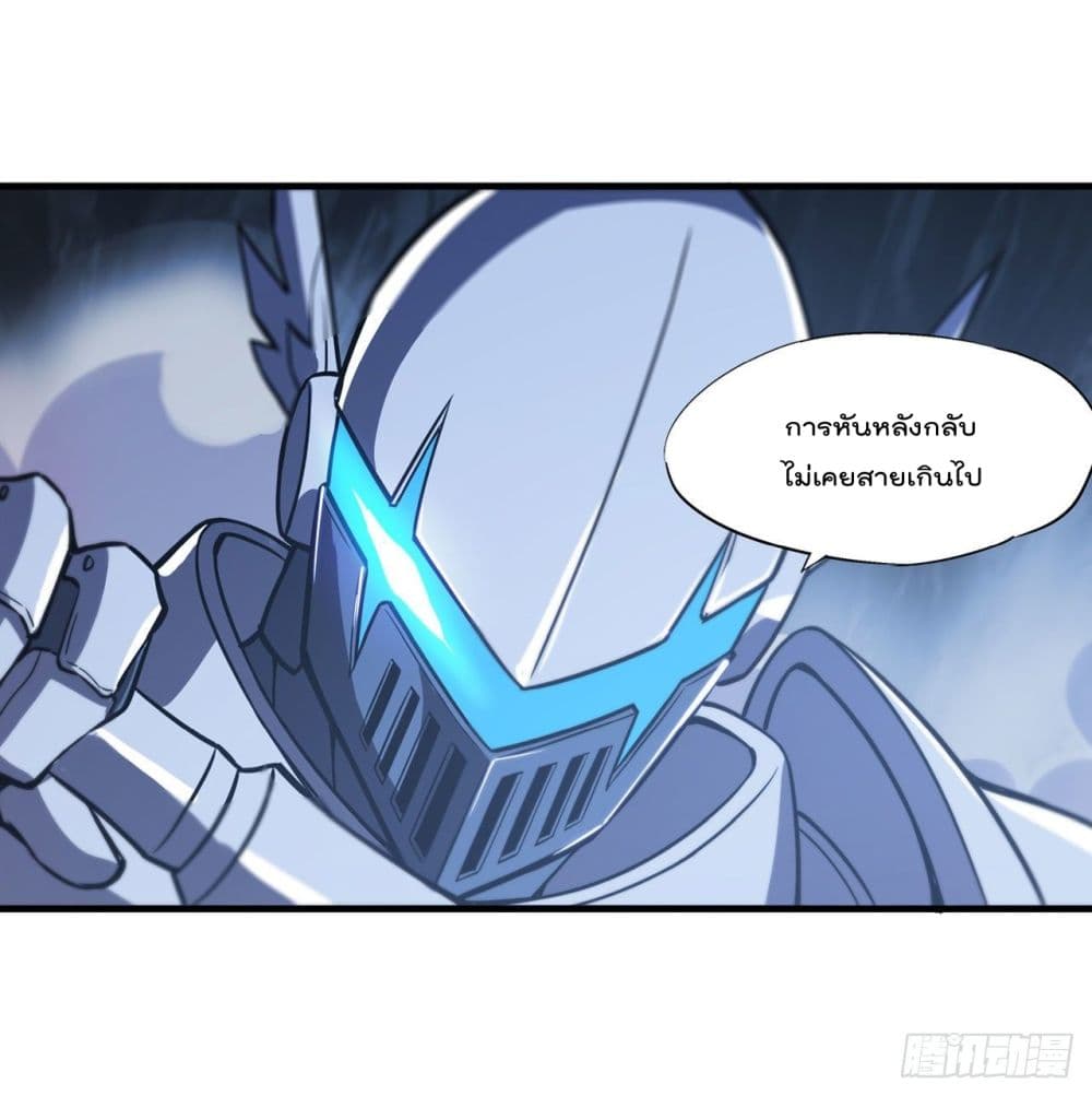 The Strongest Knight Become To Lolicon Vampire ผมคืออัศวินผู้แข็งแกร่งที่ถูกสาปให้กลายเป็นแวมไพร์โลลิ 154-154