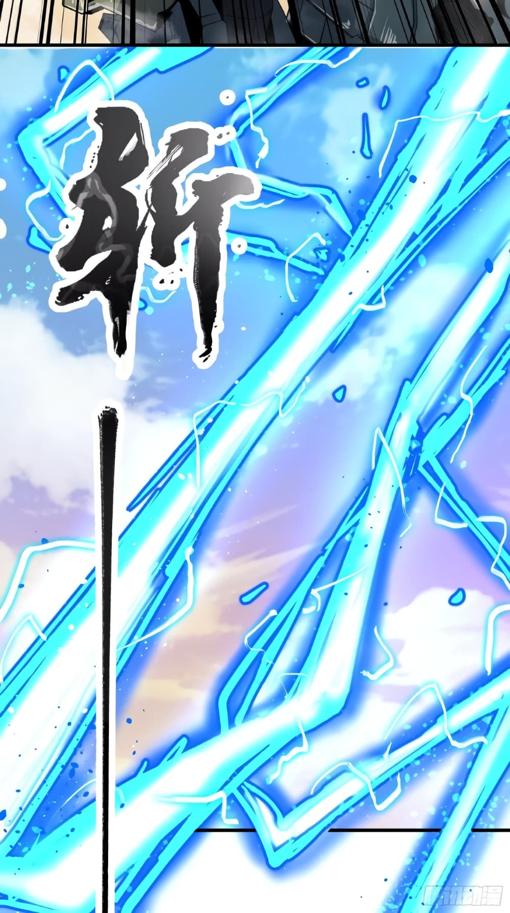 Legend of Star General 8-8