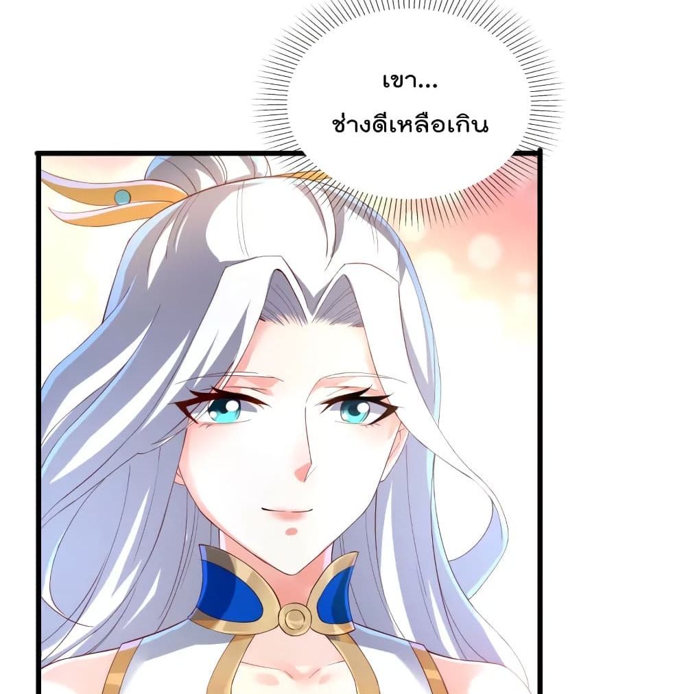 Soul Flourishing Heaven การกลับมาของนักบุญสวรรค์ 8-8