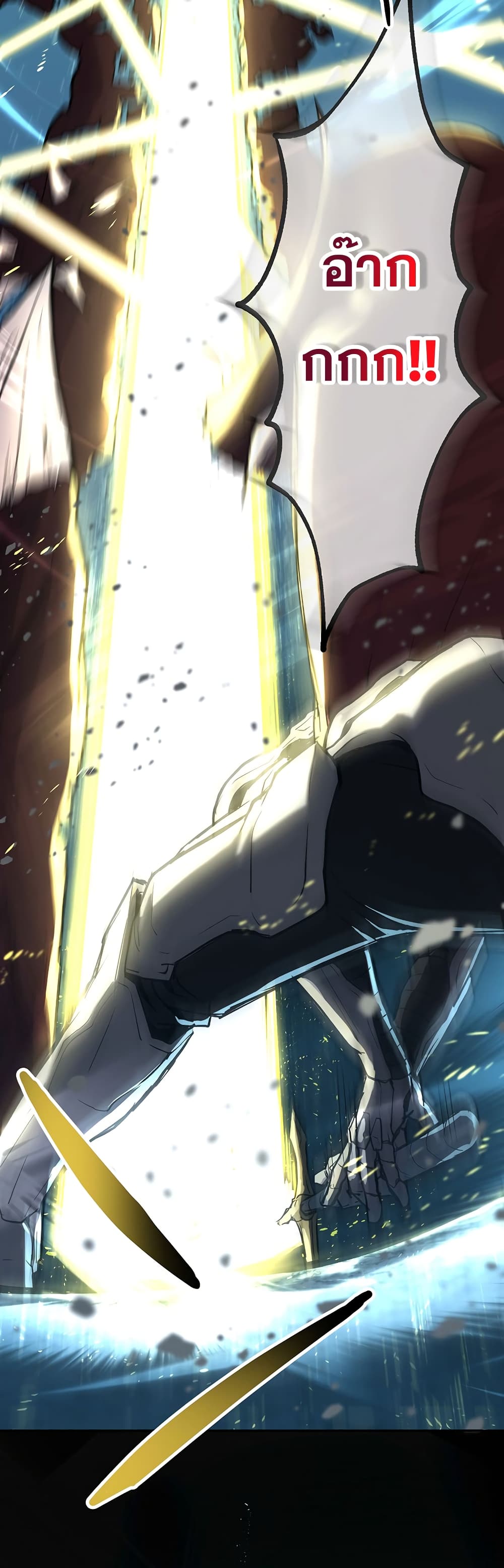 The Strongest Magical Swordsman Ever Reborn as an F-Rank Adventurer 0-0
