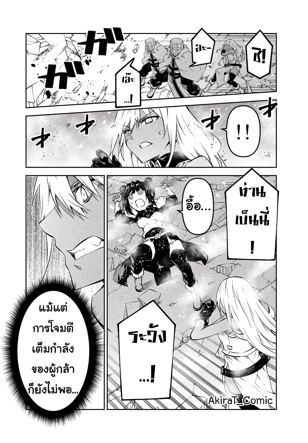 The Weakest Occupation "Blacksmith", but It's Actually the Strongest ช่างตีเหล็กอาชีพกระจอก? 110-110