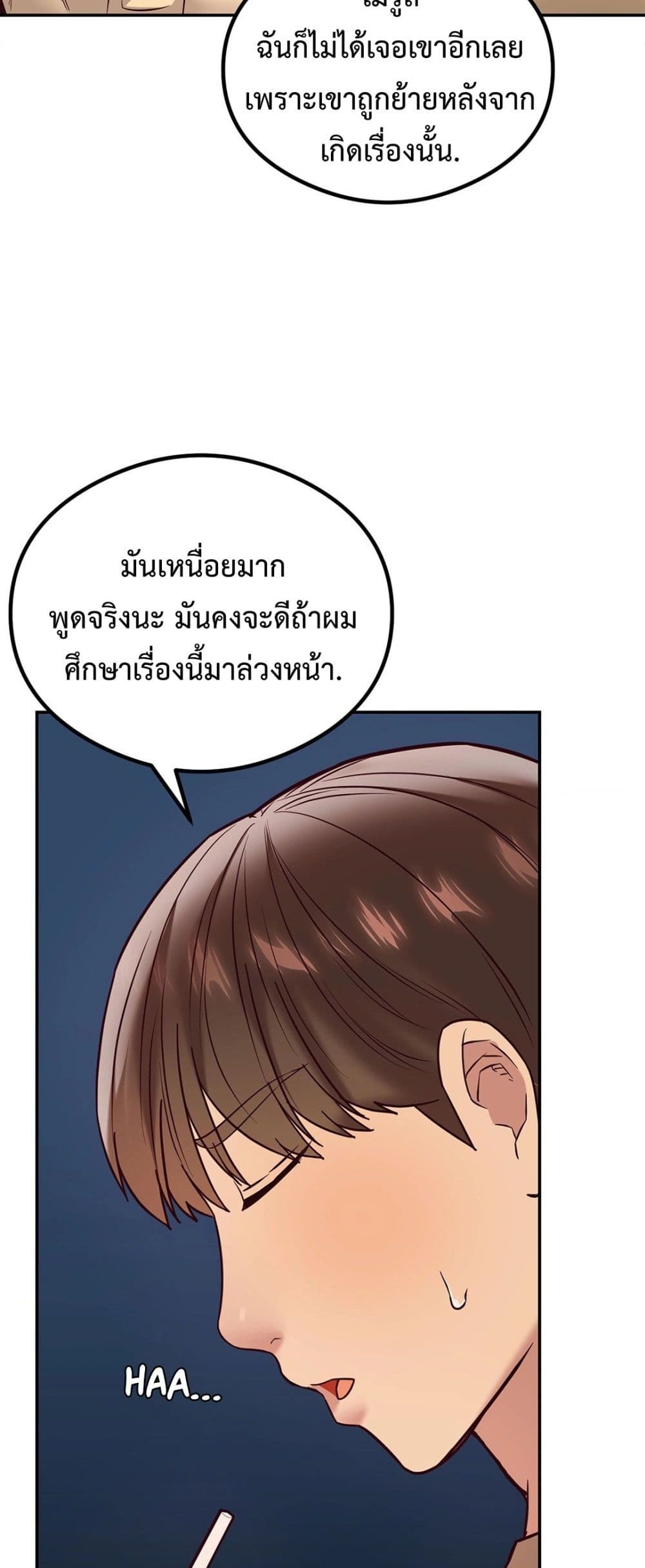 The Massage Club 11-11