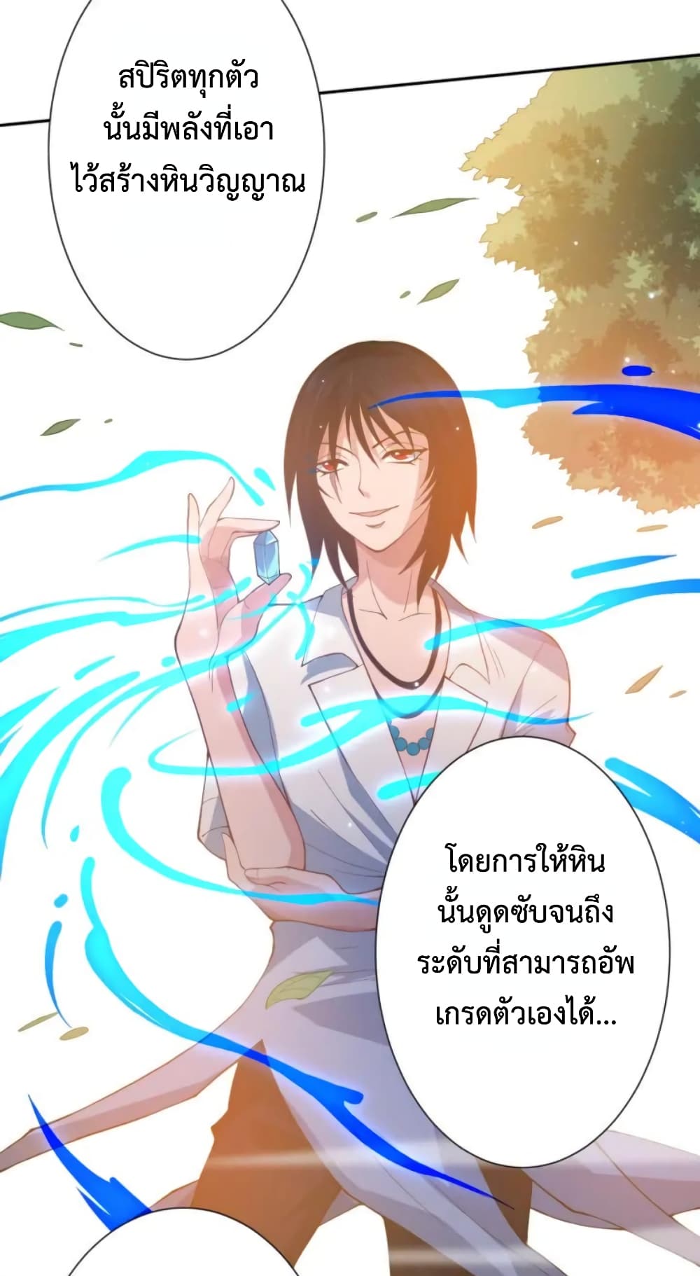 ULTIMATE SOLDIER 31-31