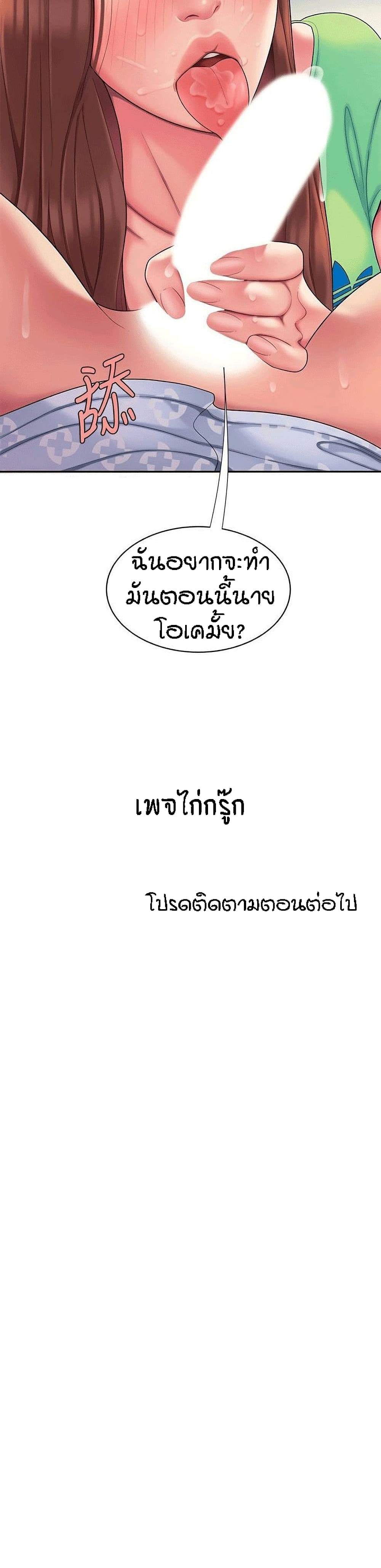 Delivery Man 53-53