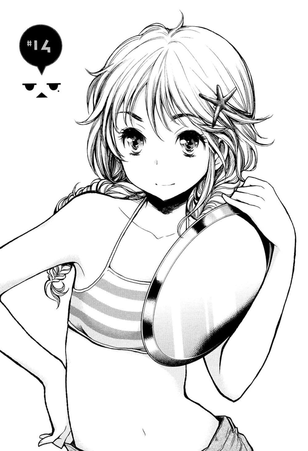 Henjo - Hen na Joshi Kousei Amaguri Senko 14-14