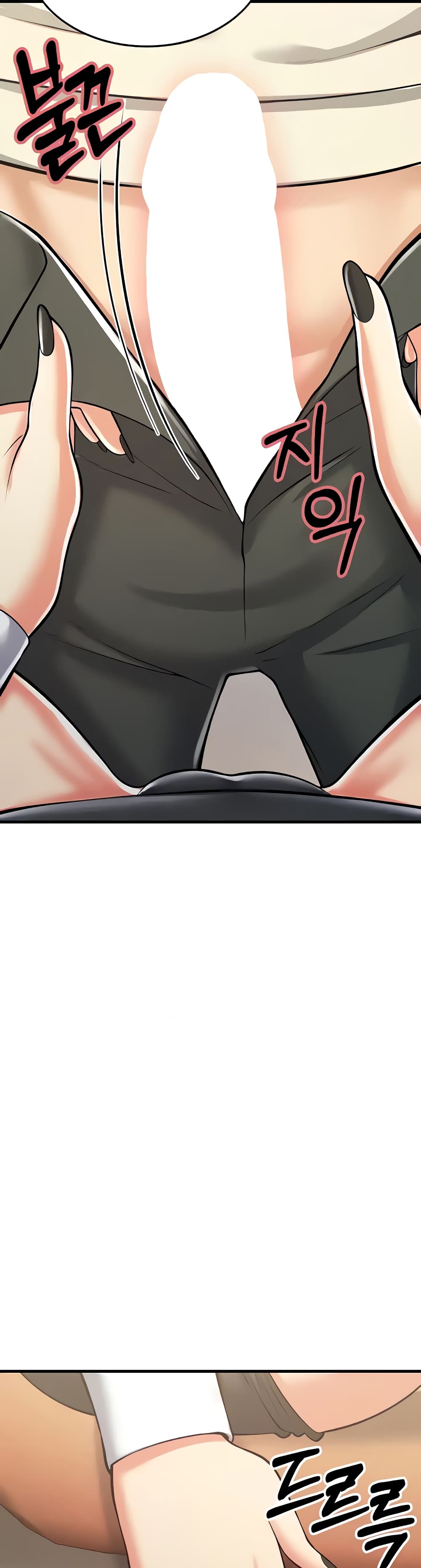Sextertainment 17-17