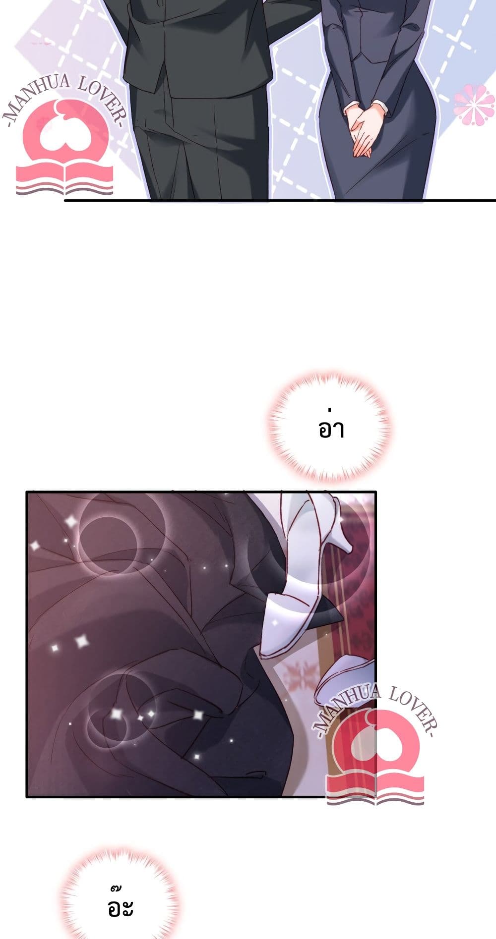 Declaration of love 24-24