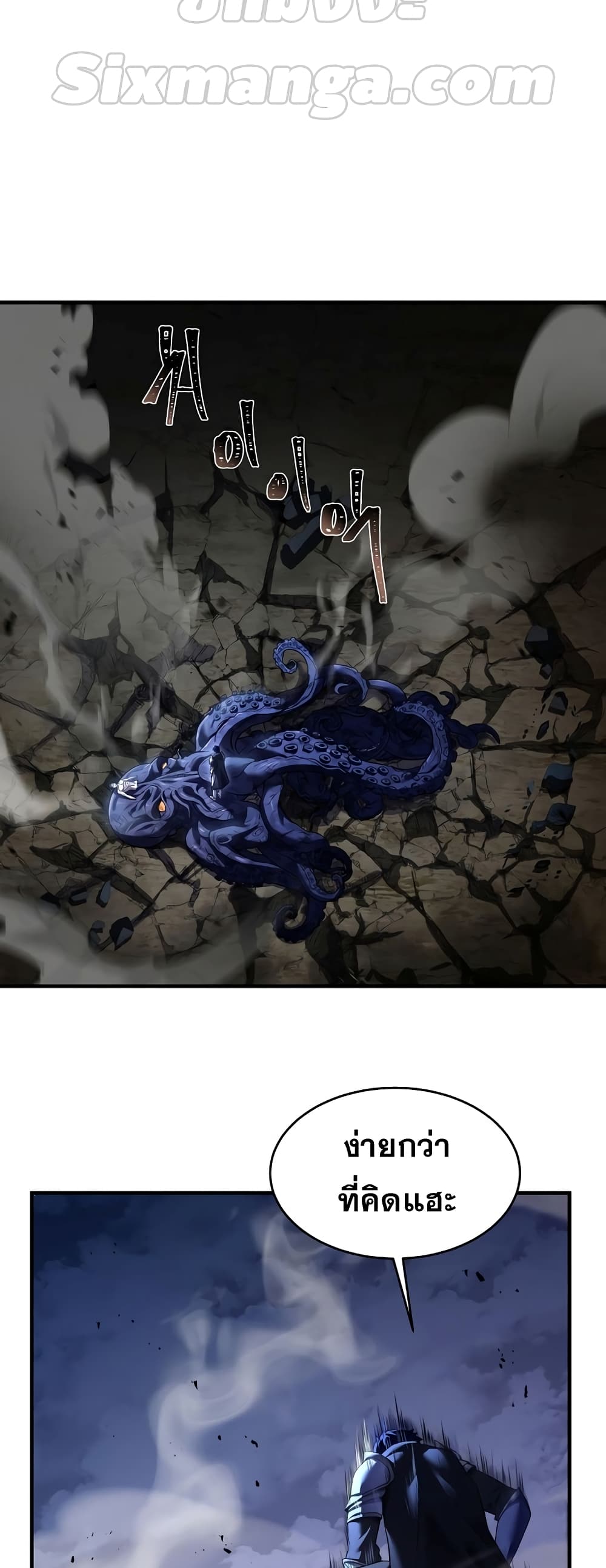 The Rebirth of an 8th Circled Wizard 127-127