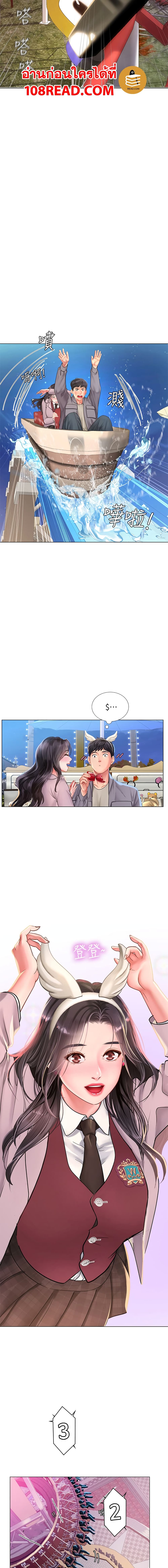 Should I Study at Noryangjin? 72-72