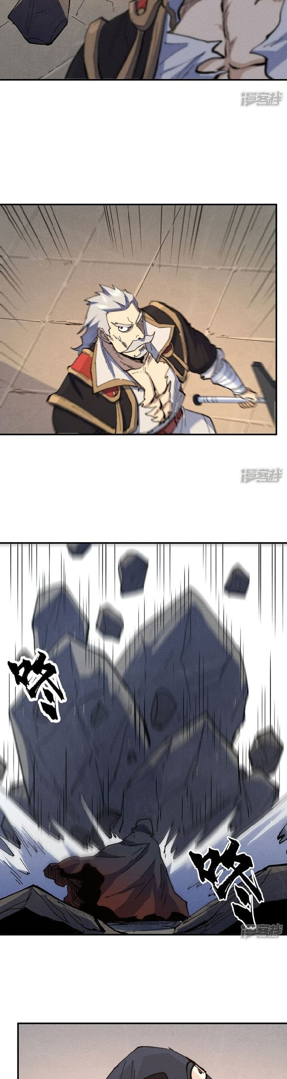 The Strongest Emperor 108-108