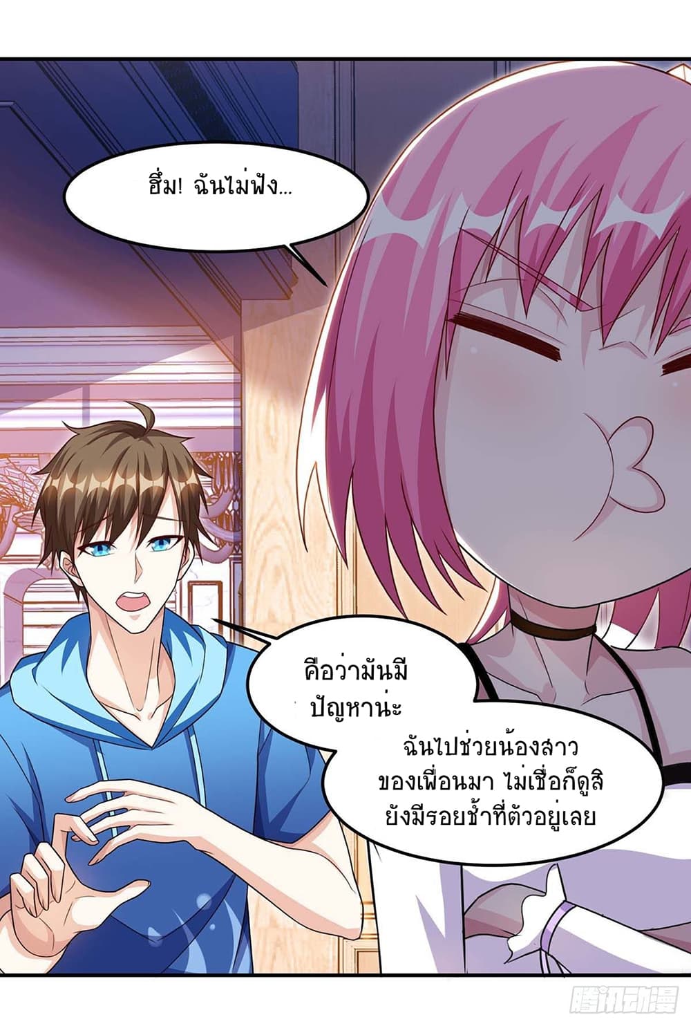 Divine Perspective 98-98
